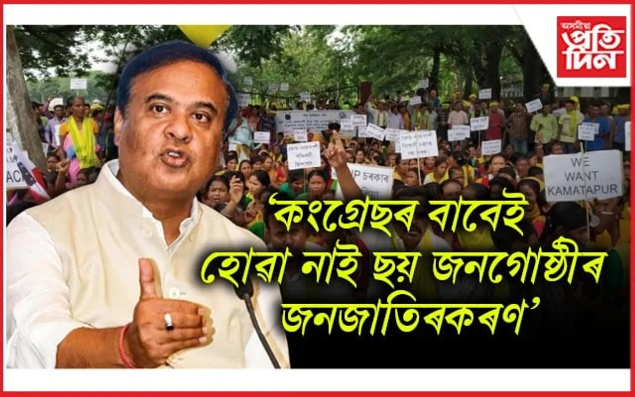 বিপ্লৱ শৰ্মা আয়োগৰ প্ৰতিবেদনতকৈ হেনো বহু কাম কৰিছে ৰাজ্য চৰকাৰেঃ প্ৰকাশ কৰিব শ্বেটপত্ৰ...